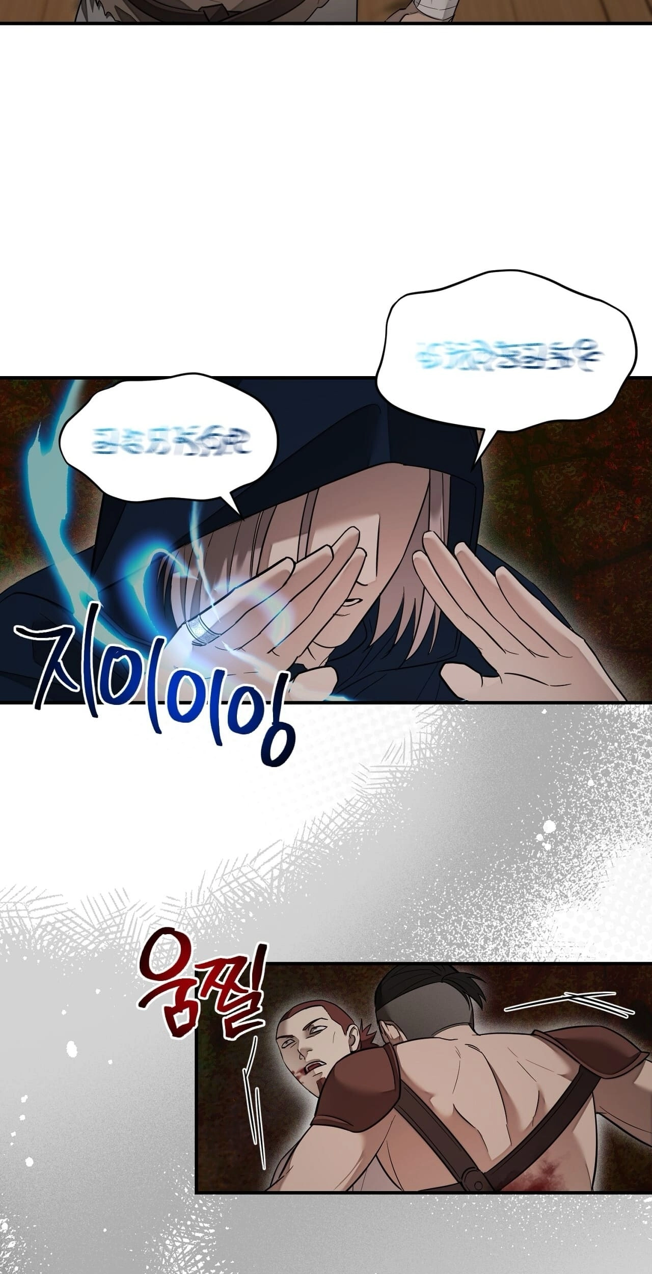 Read Tinder Box chapter 15 image 17 on Lezhin