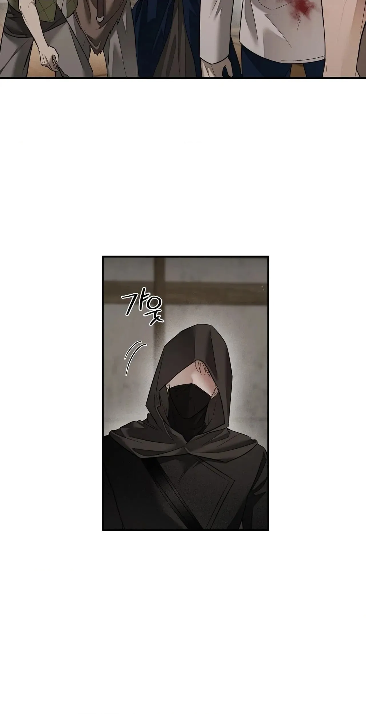 Read Tinder Box chapter 15 image 19 on Lezhin