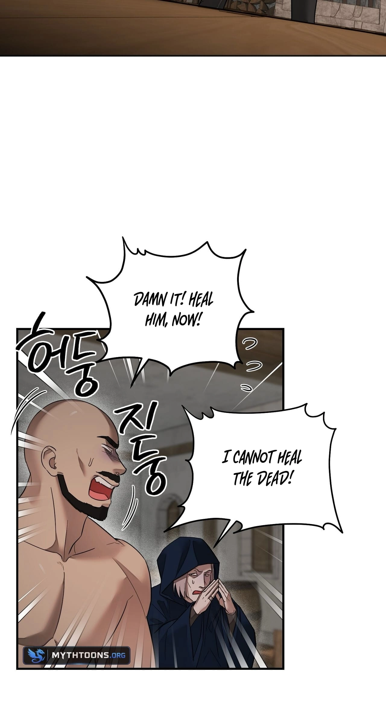 Read Tinder Box chapter 15 image 25 on Lezhin