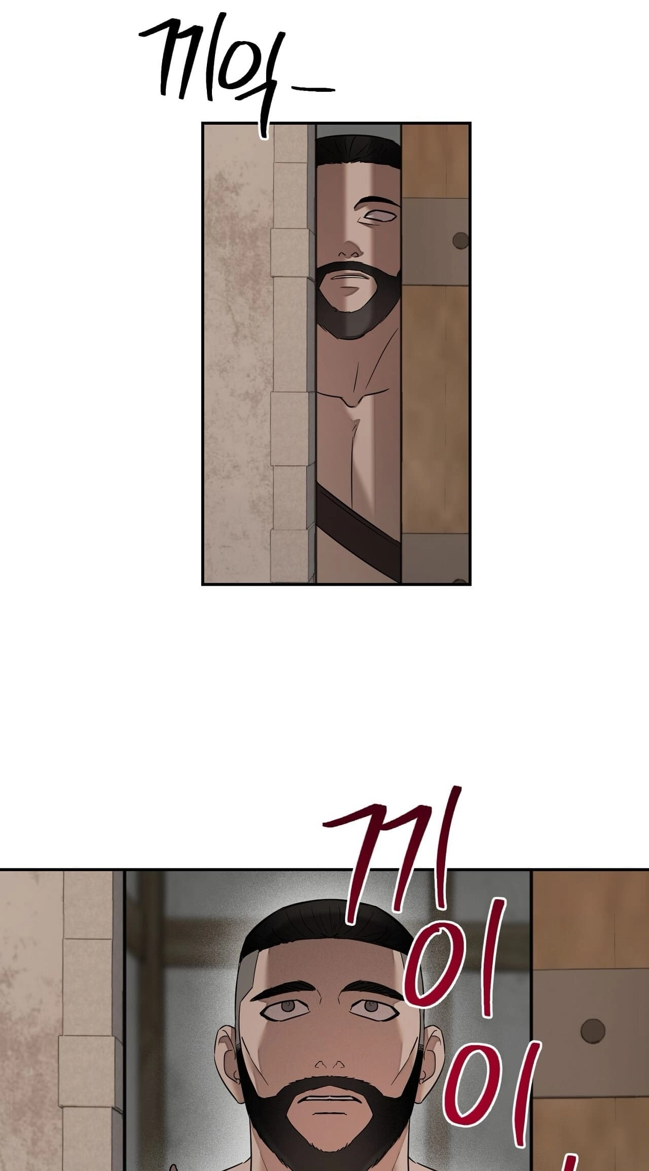 Read Tinder Box chapter 15 image 8 on Lezhin