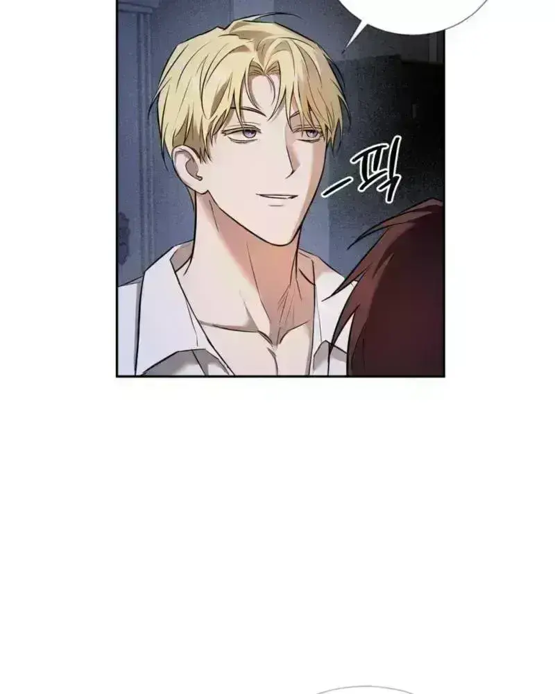 Read Tinder Box chapter 2.7 image 77 on Lezhin