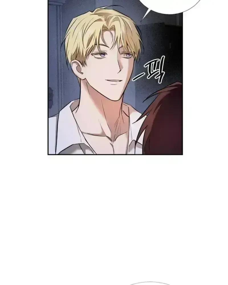 Read Tinder Box chapter 2 image 77 on Lezhin