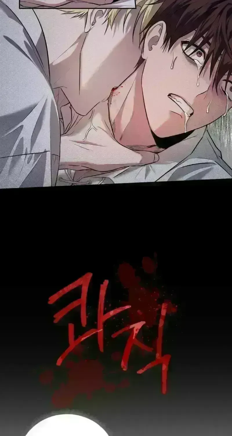 Read Tinder Box chapter 4.1 image 54 on Lezhin