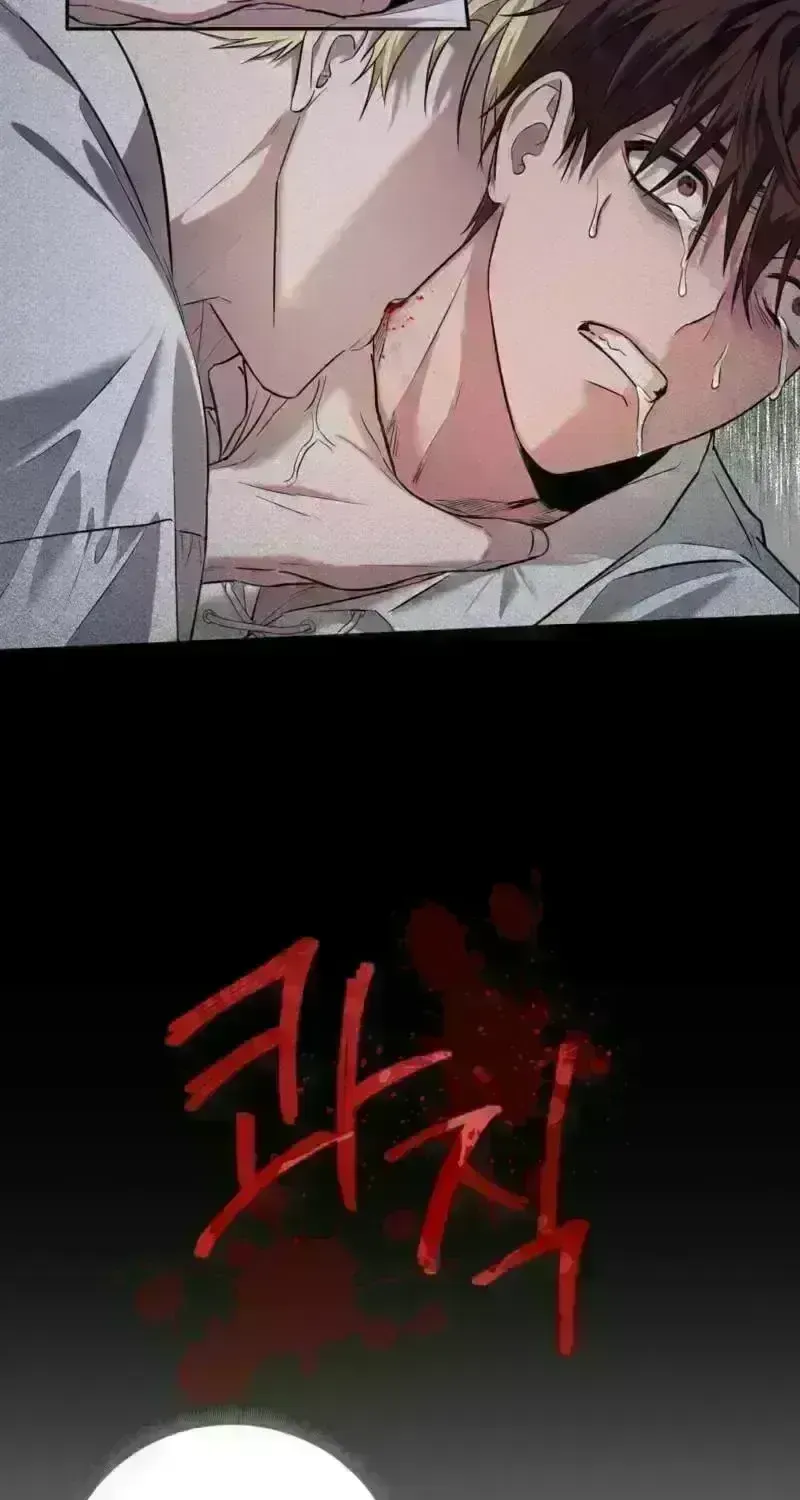 Read Tinder Box chapter 4.2 image 54 on Lezhin