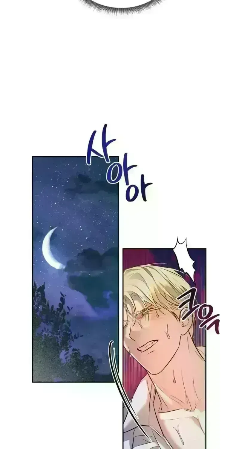Read Tinder Box chapter 4 image 37 on Lezhin
