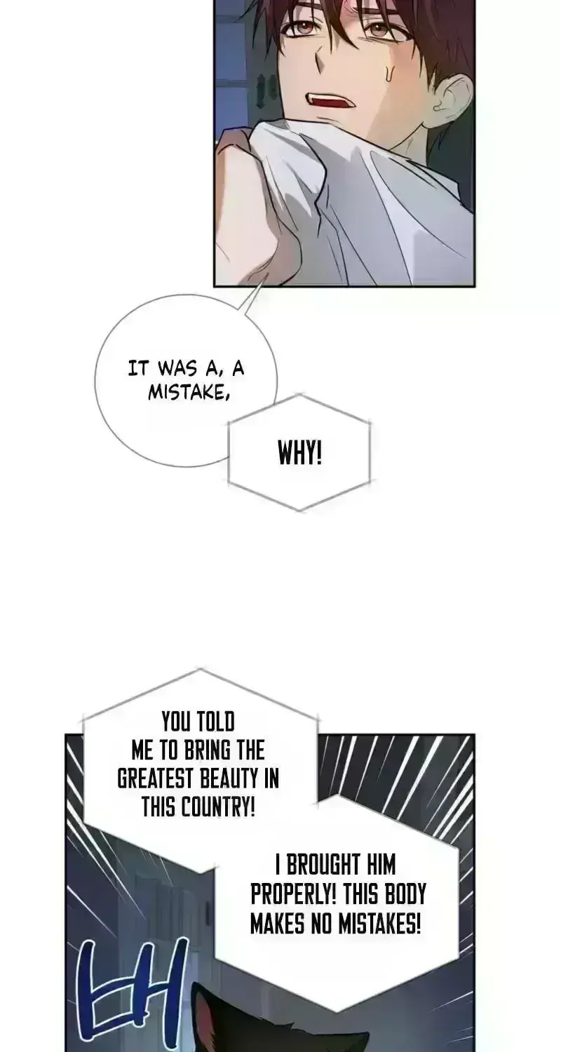 Read Tinder Box chapter 5.2 image 75 on Lezhin