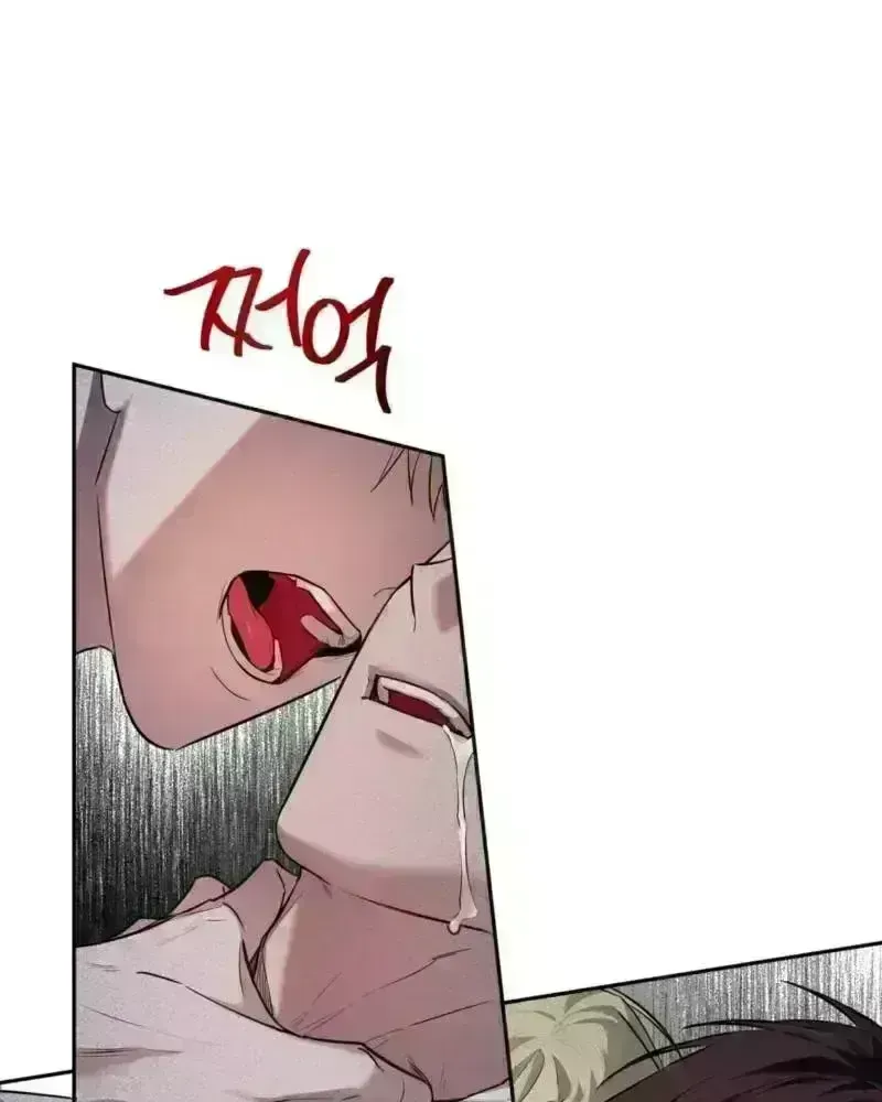 Read Tinder Box chapter 5.7 image 53 on Lezhin