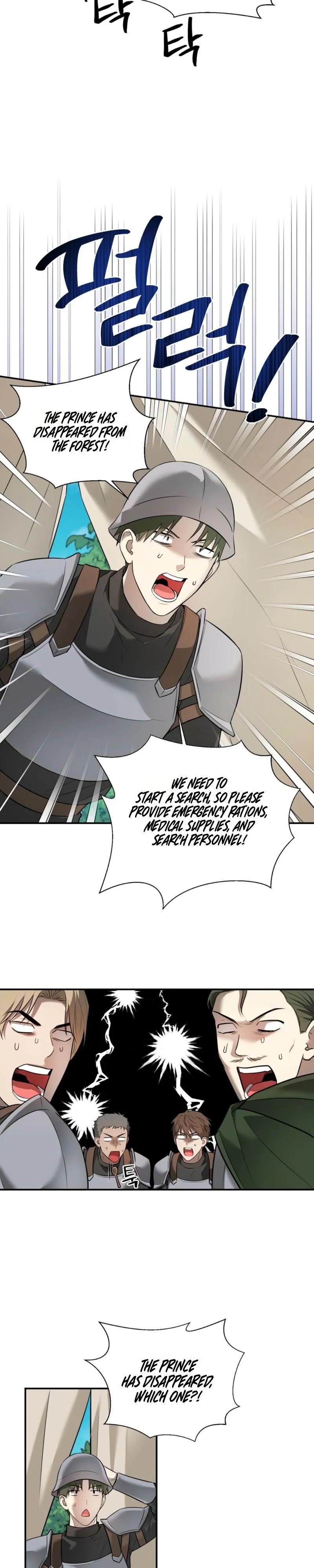 Read Tinder Box chapter 6 image 7 on Lezhin