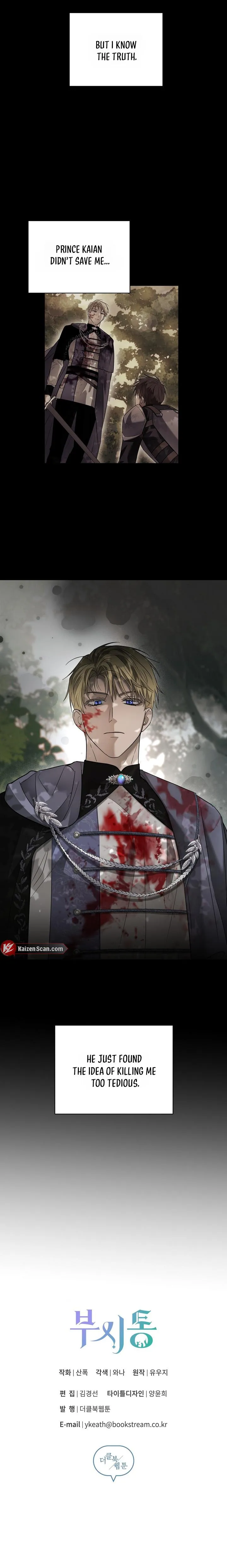 Read Tinder Box chapter 9 image 6 on Lezhin