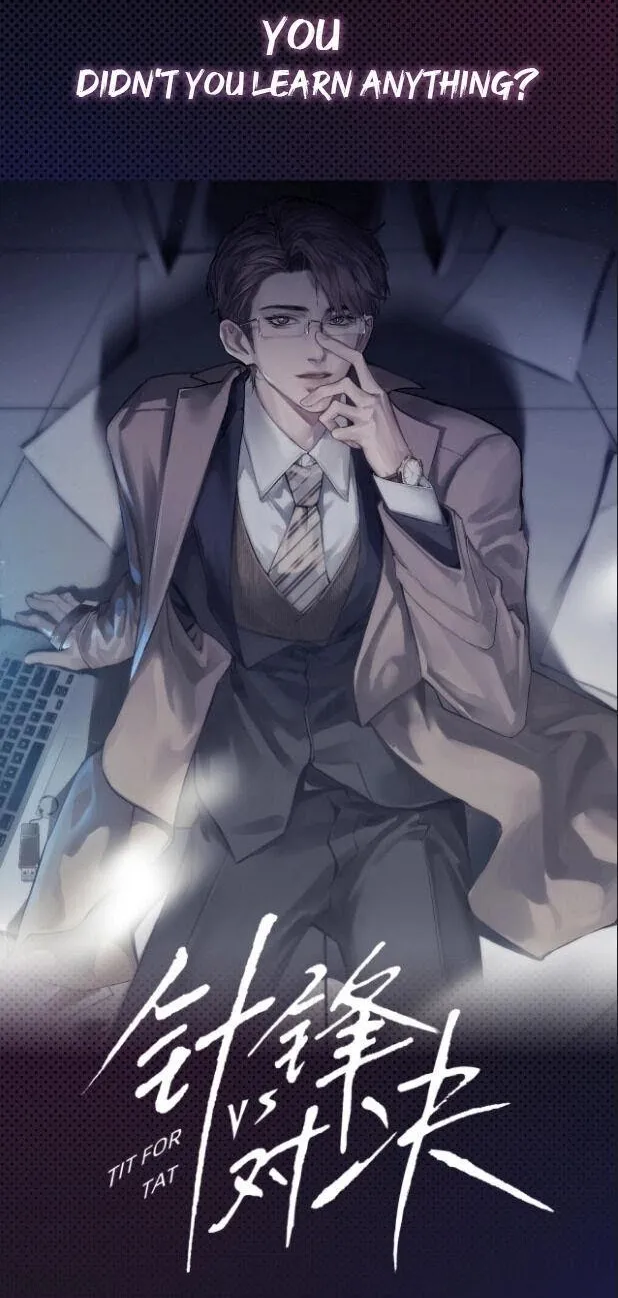 Read Tit For Tat chapter 1.5 image 19 on Lezhin