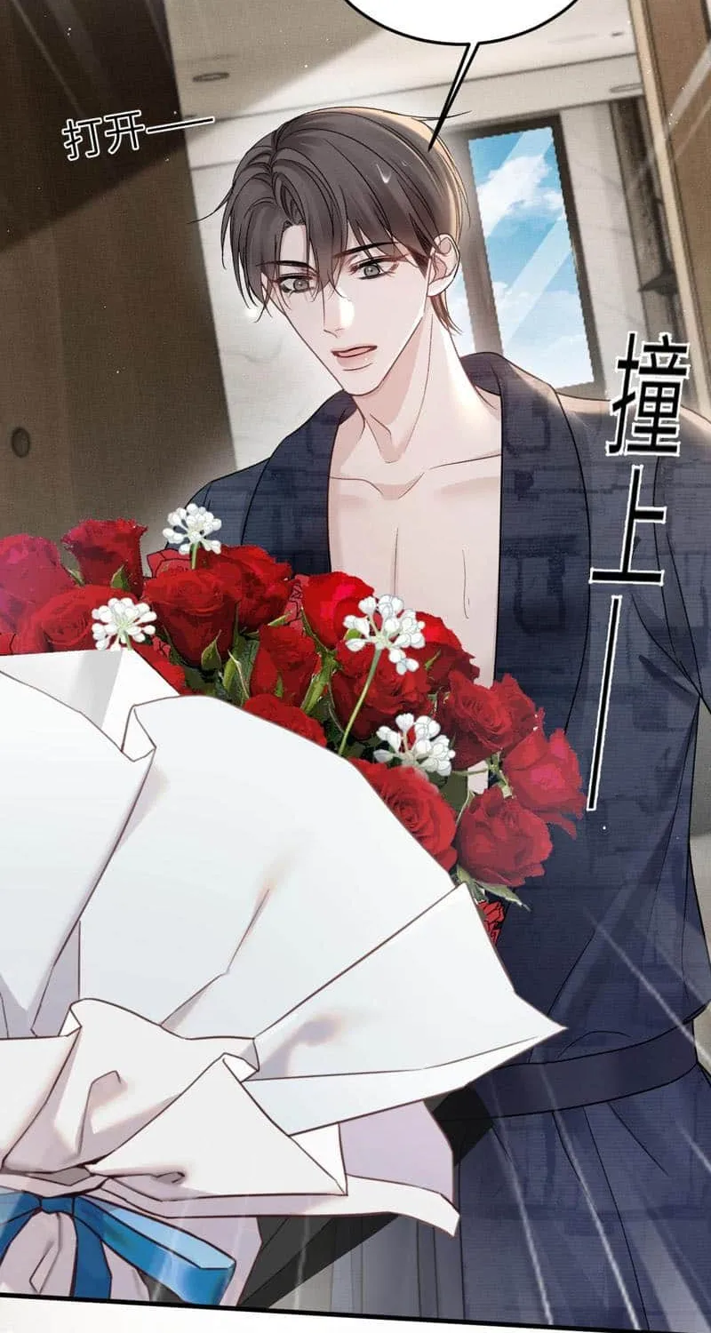 Read Tit For Tat chapter 101 image 35 on Lezhin