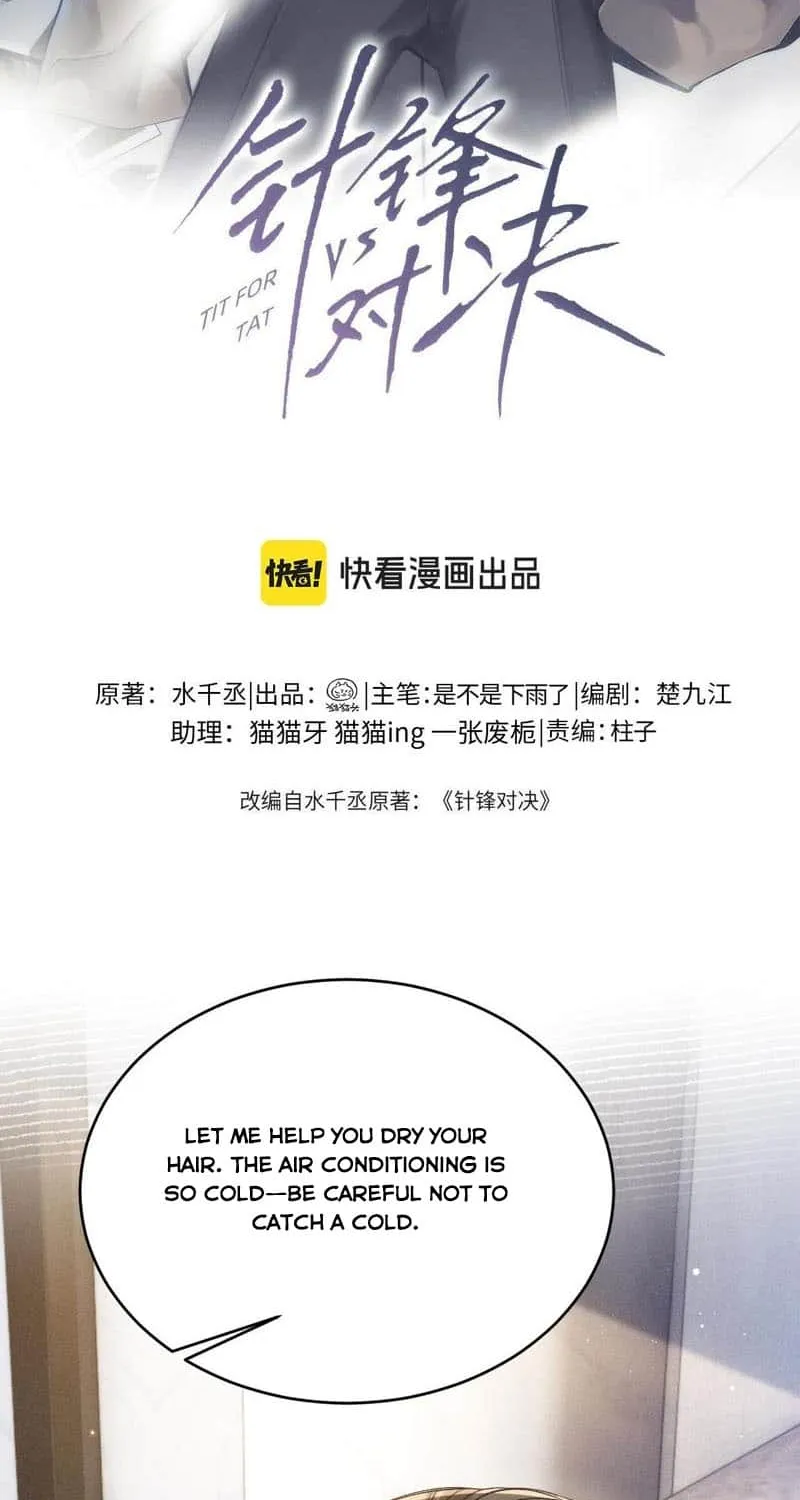 Read Tit For Tat chapter 102 image 2 on Lezhin