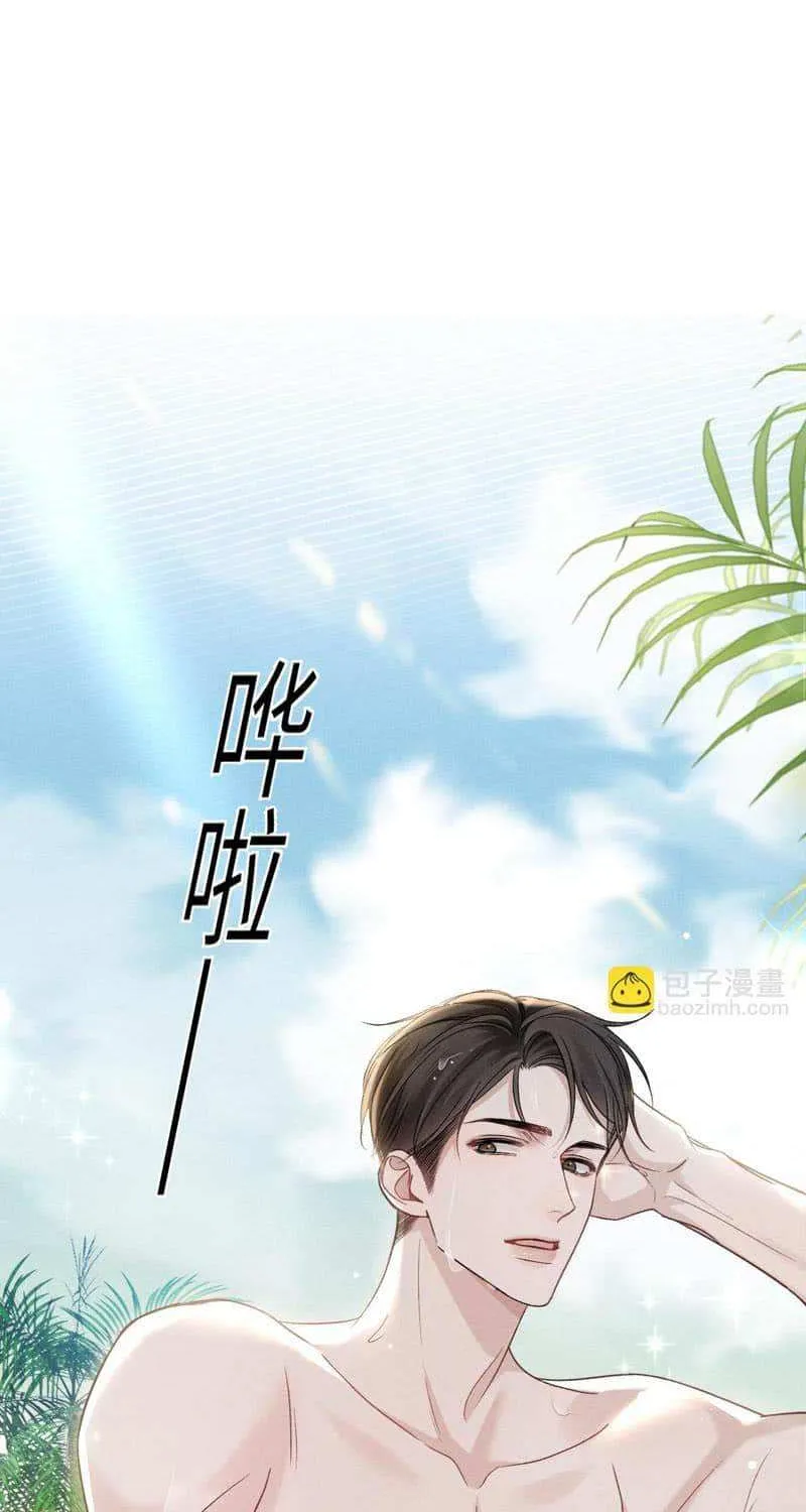 Read Tit For Tat chapter 102 image 27 on Lezhin
