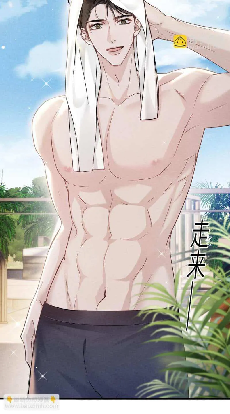Read Tit For Tat chapter 102 image 30 on Lezhin
