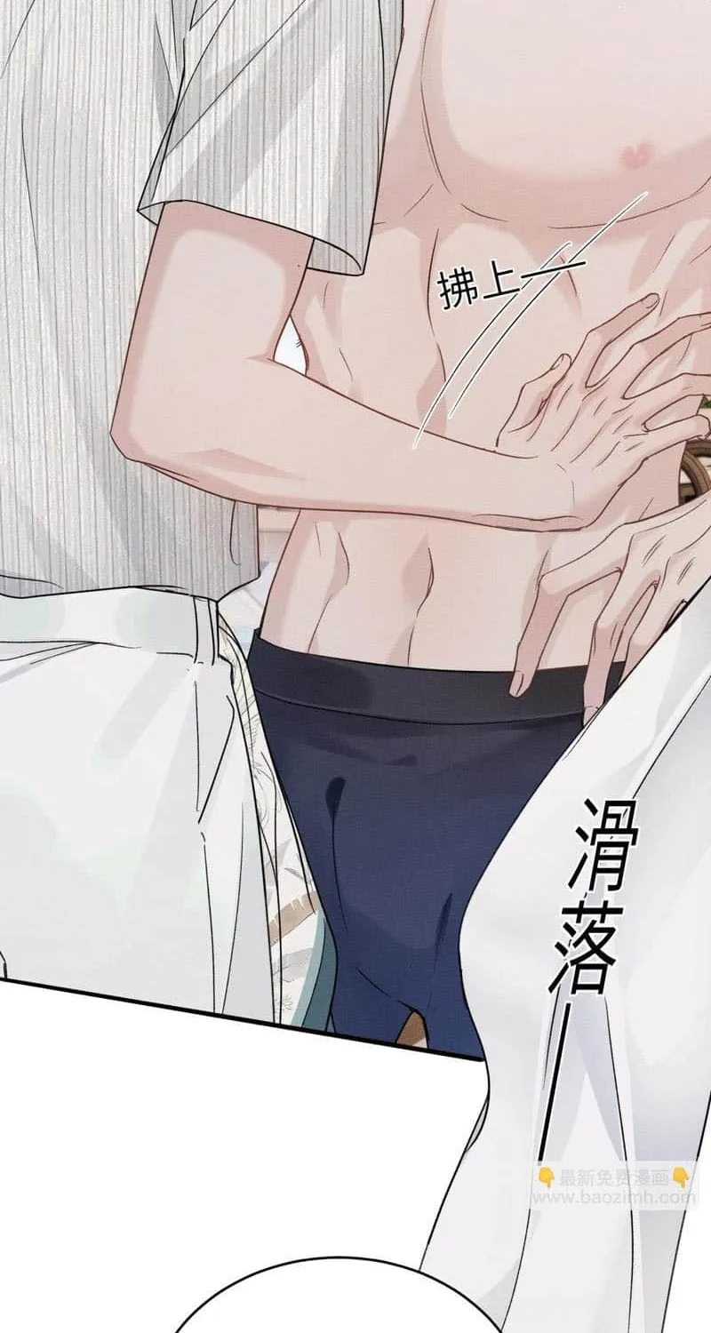 Read Tit For Tat chapter 102 image 36 on Lezhin