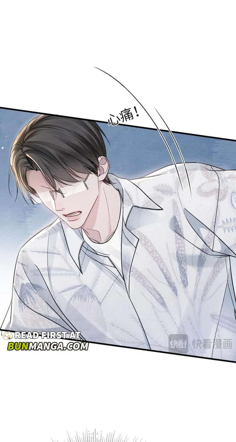 Read Tit For Tat chapter 103 image 12 on Lezhin