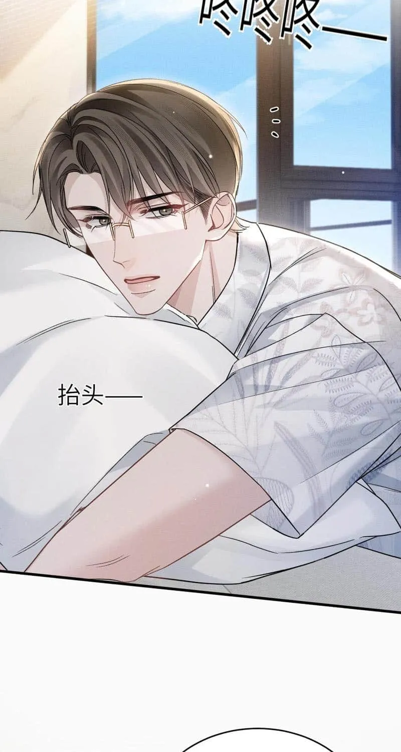 Read Tit For Tat chapter 103 image 15 on Lezhin