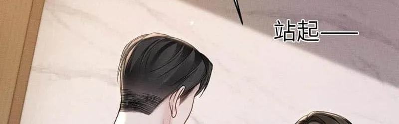 Read Tit For Tat chapter 103 image 24 on Lezhin
