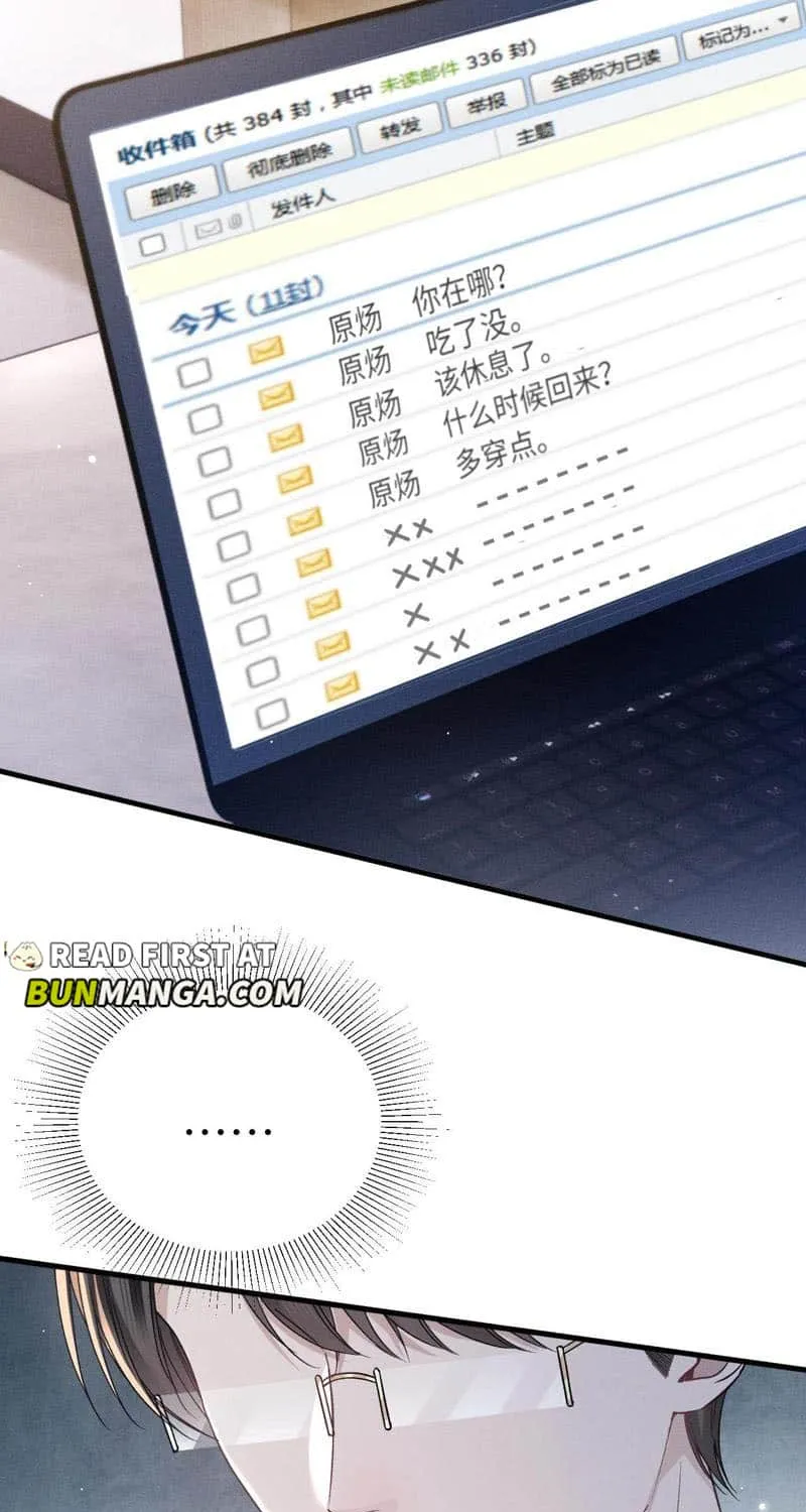 Read Tit For Tat chapter 103 image 29 on Lezhin