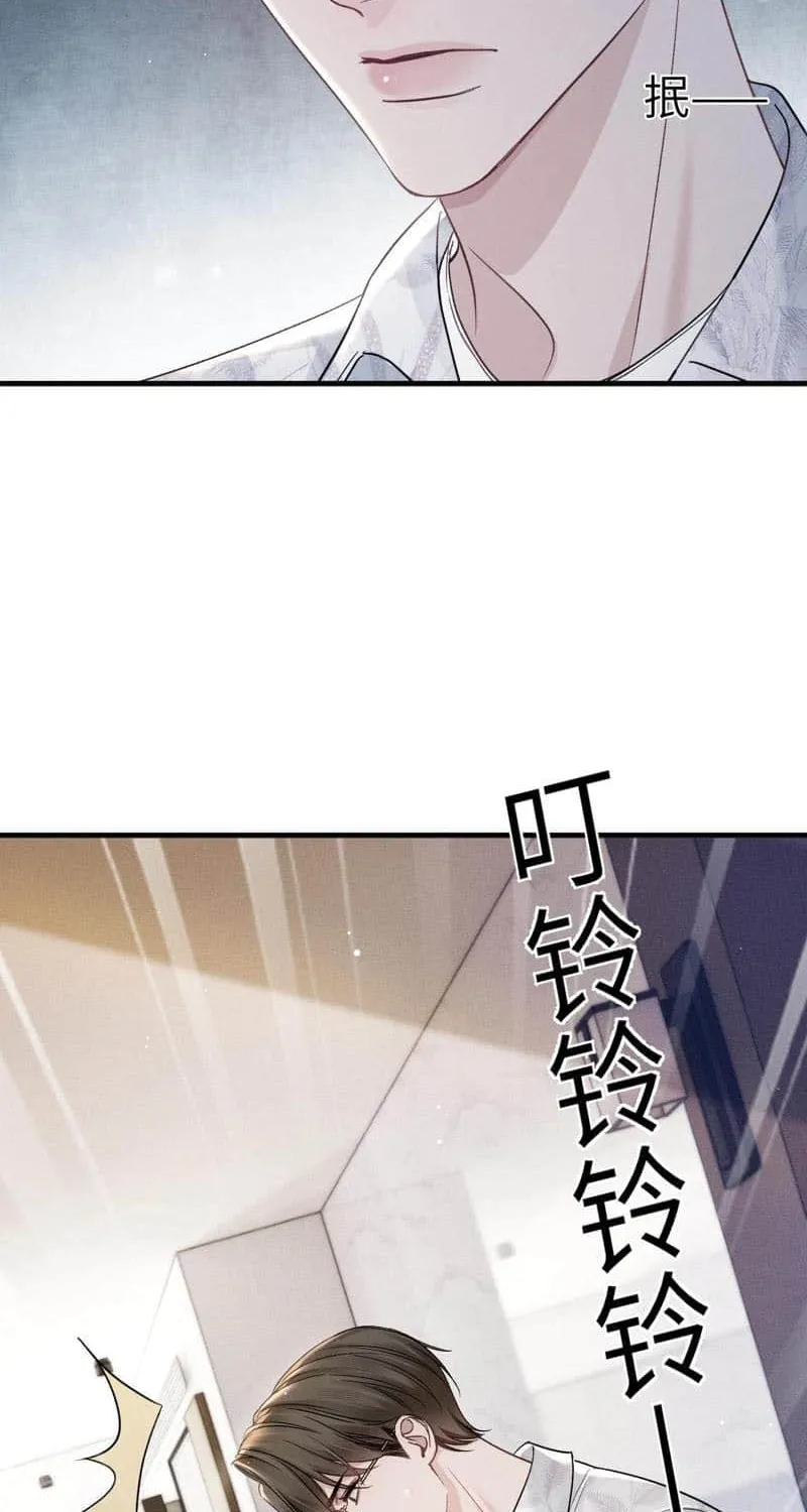 Read Tit For Tat chapter 103 image 30 on Lezhin