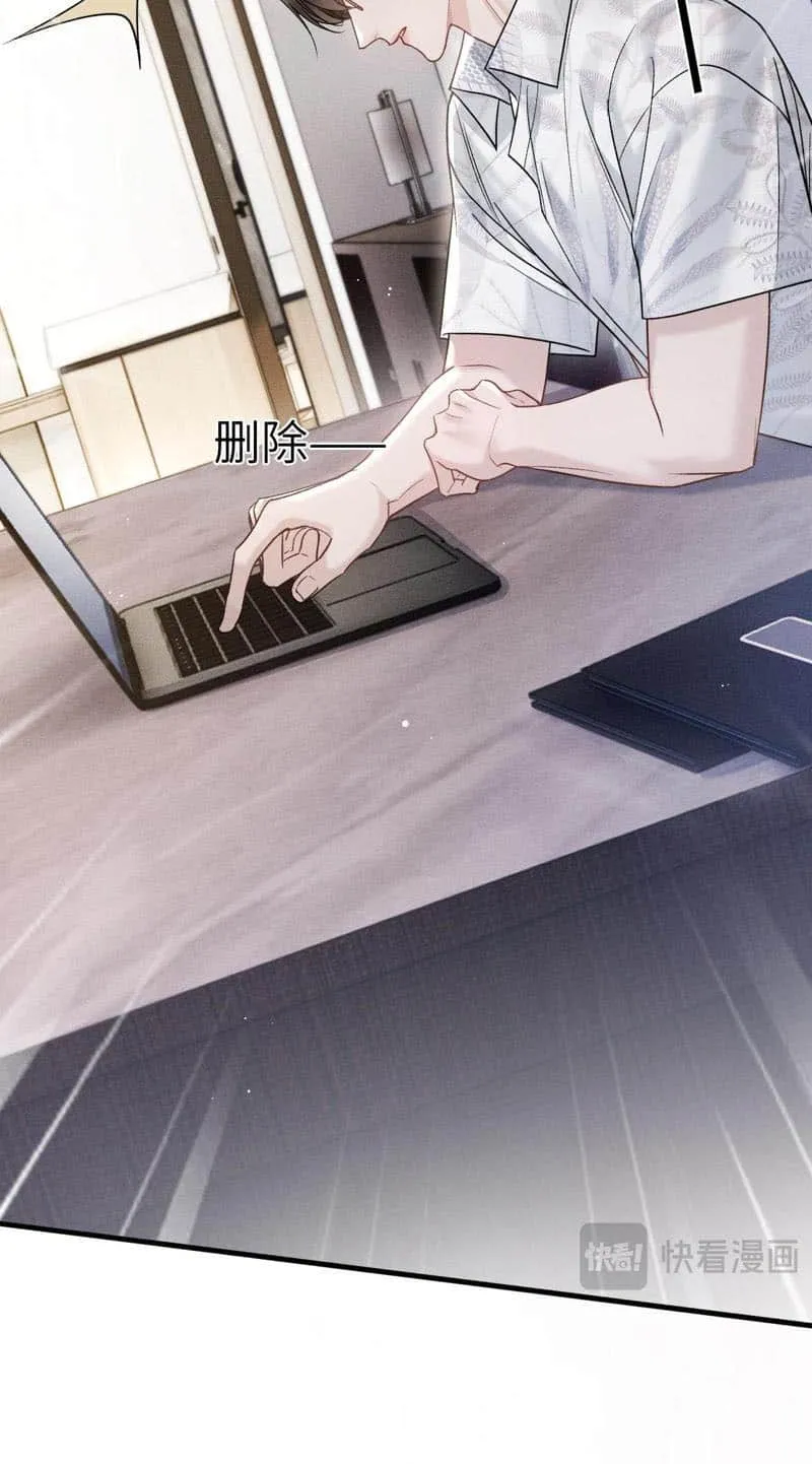 Read Tit For Tat chapter 103 image 31 on Lezhin