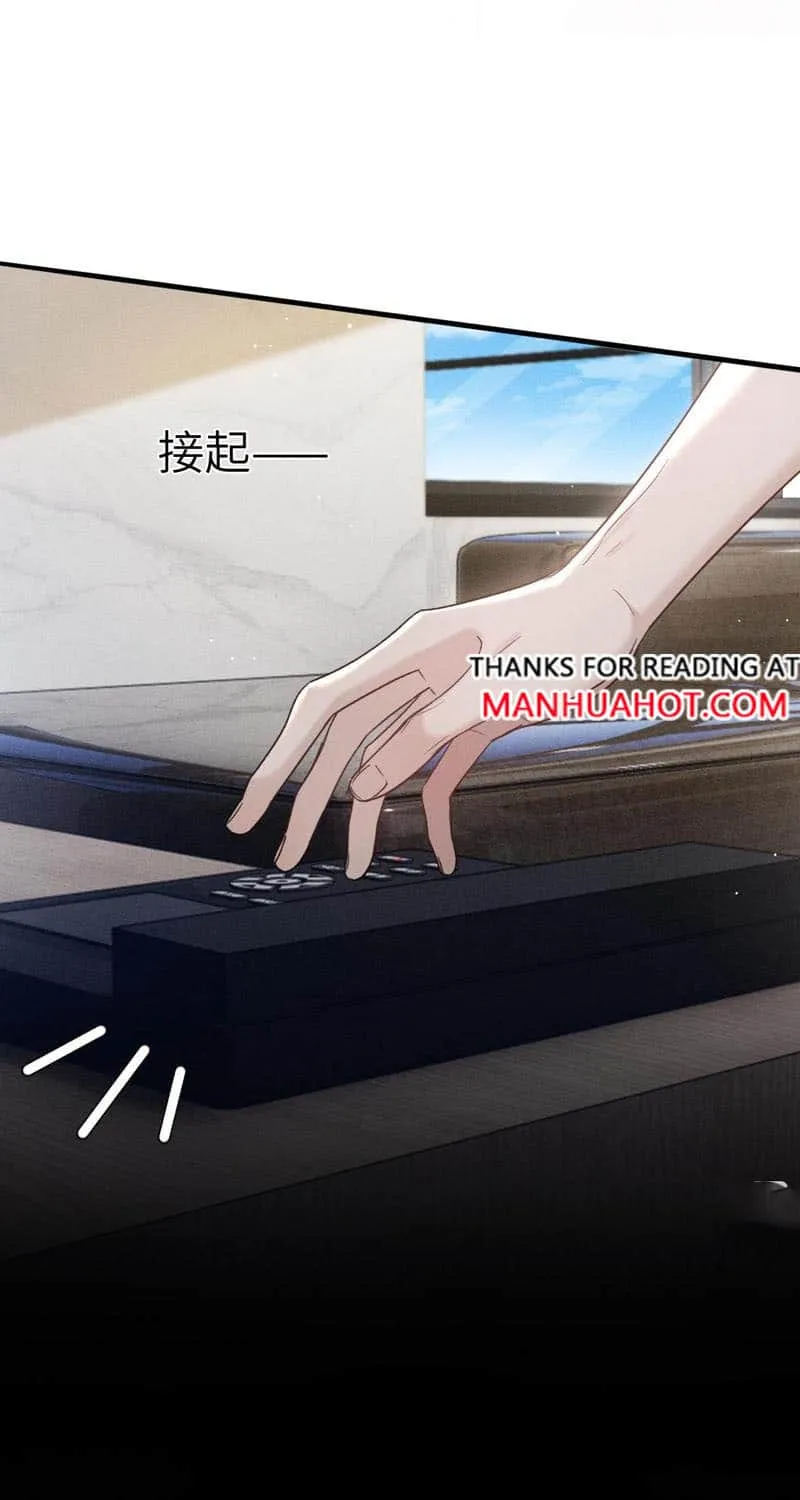 Read Tit For Tat chapter 103 image 32 on Lezhin