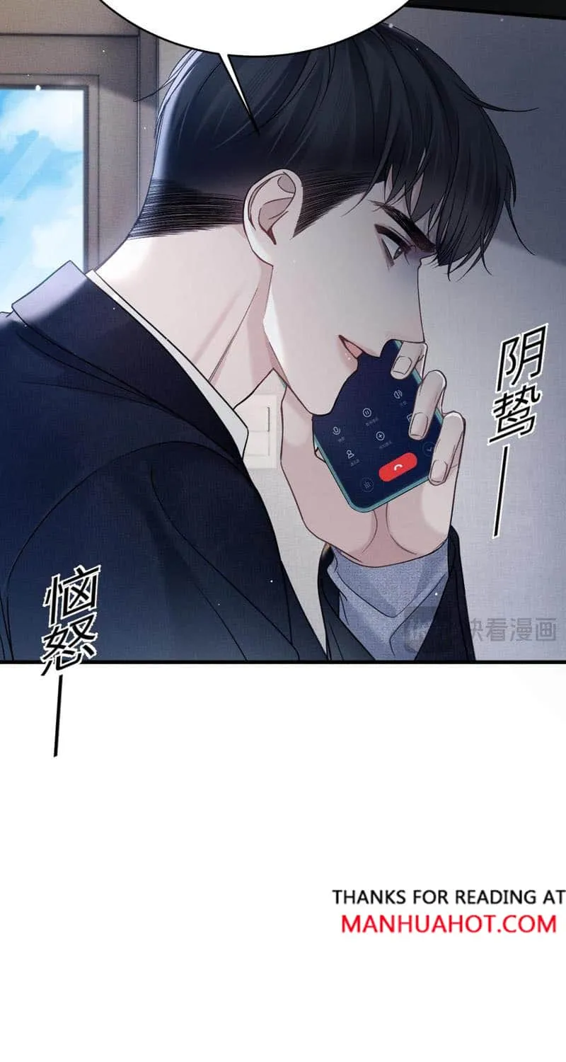 Read Tit For Tat chapter 103 image 40 on Lezhin