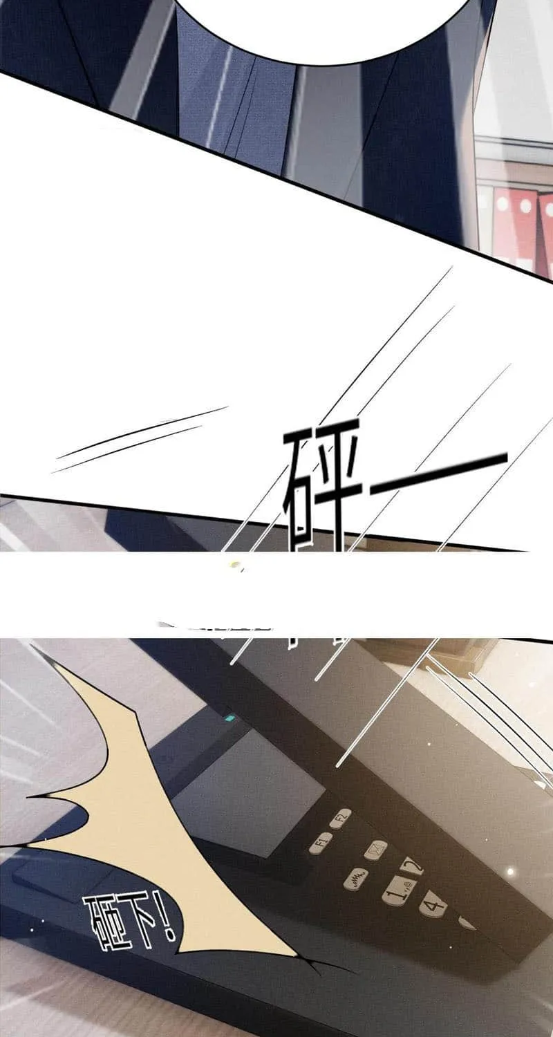 Read Tit For Tat chapter 103 image 45 on Lezhin