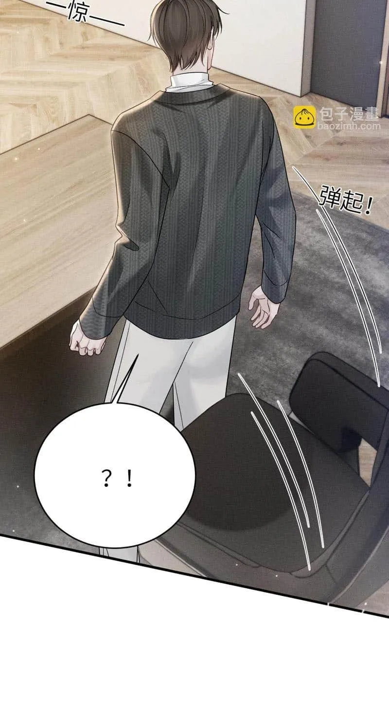 Read Tit For Tat chapter 104 image 14 on Lezhin