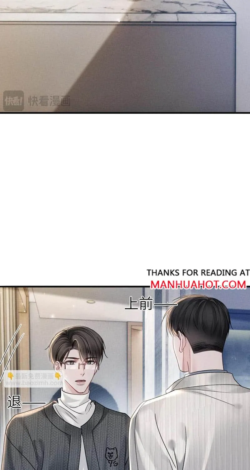 Read Tit For Tat chapter 104 image 20 on Lezhin