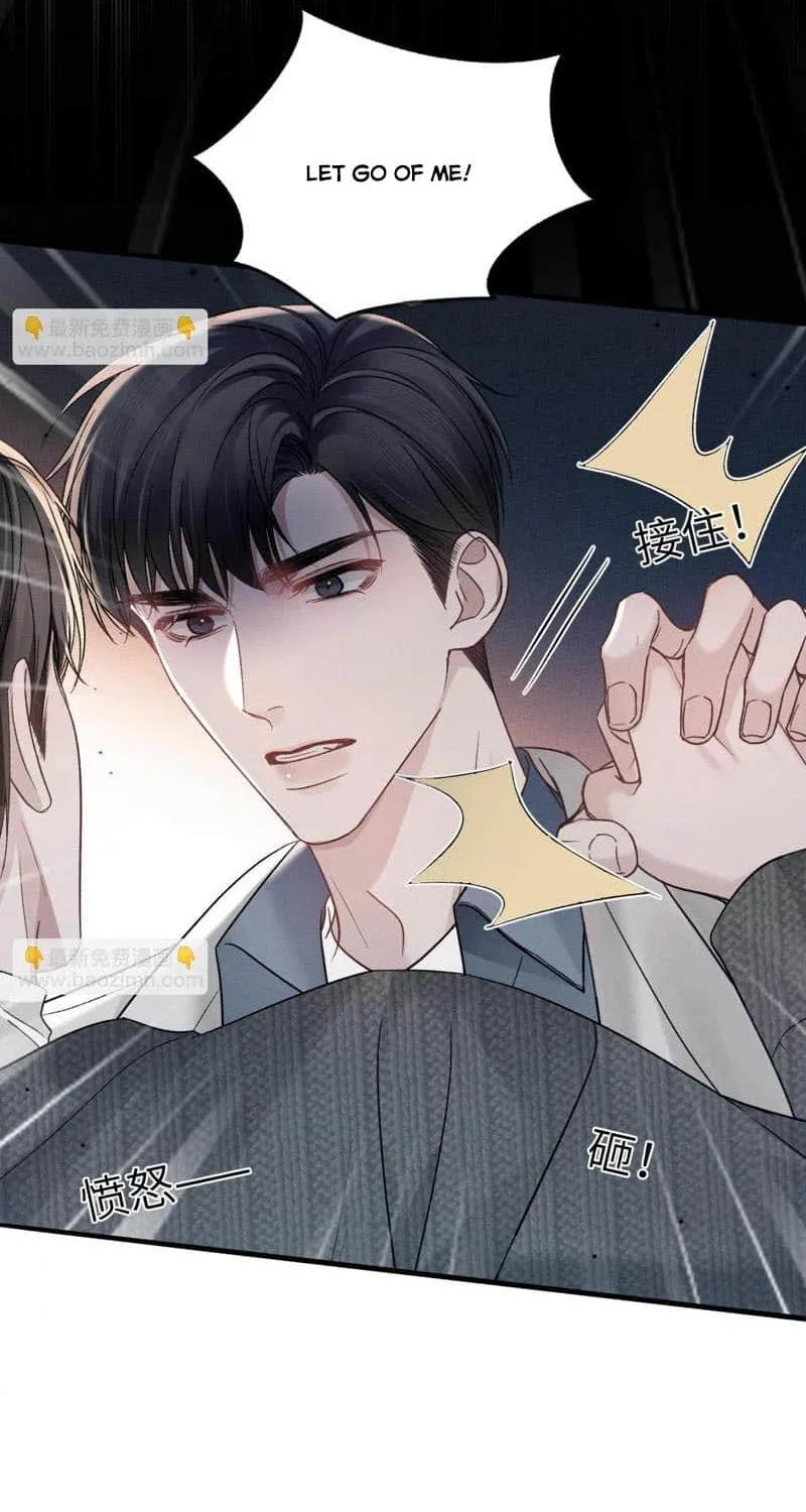 Read Tit For Tat chapter 104 image 32 on Lezhin