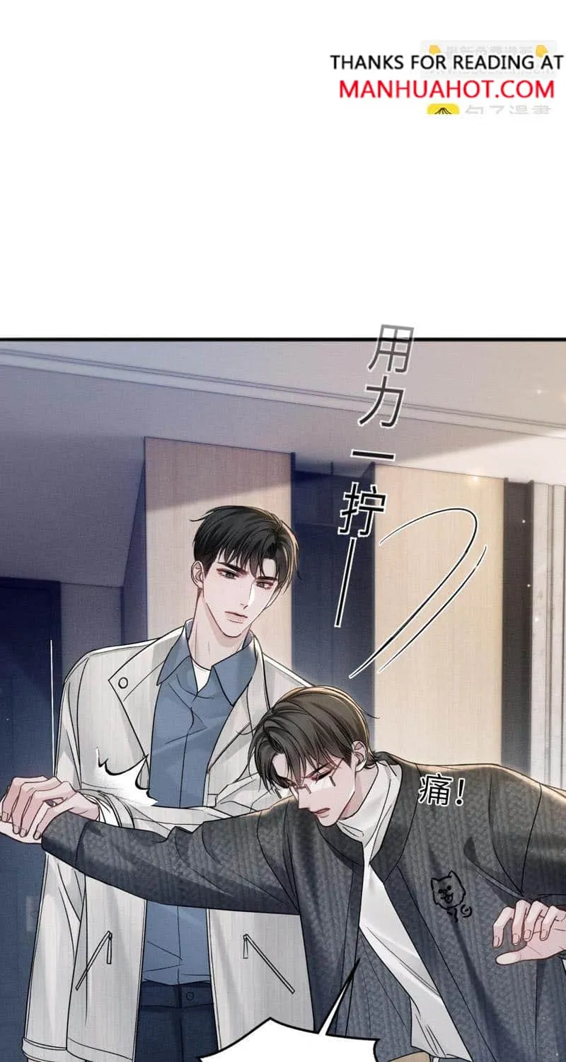 Read Tit For Tat chapter 104 image 33 on Lezhin