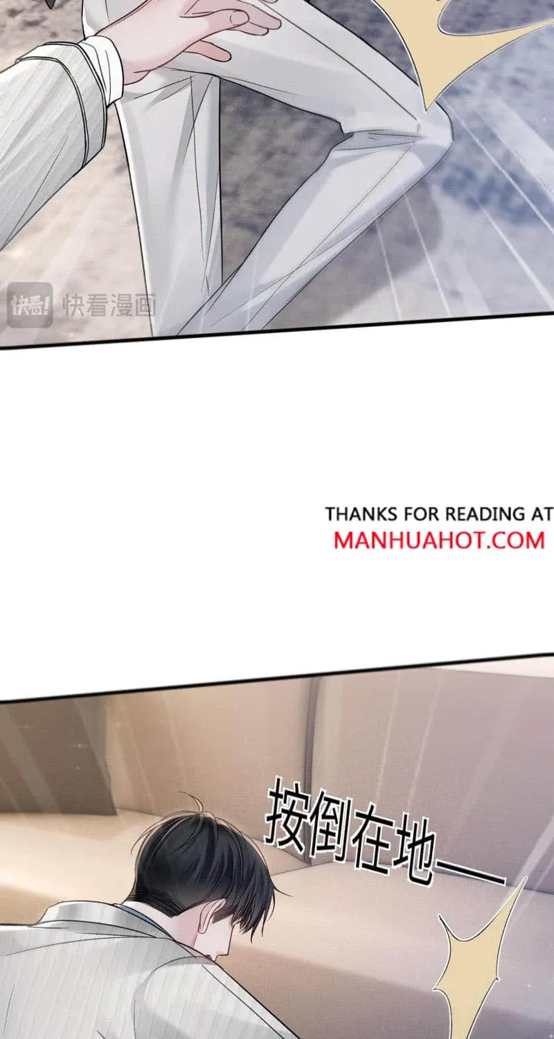 Read Tit For Tat chapter 104 image 35 on Lezhin