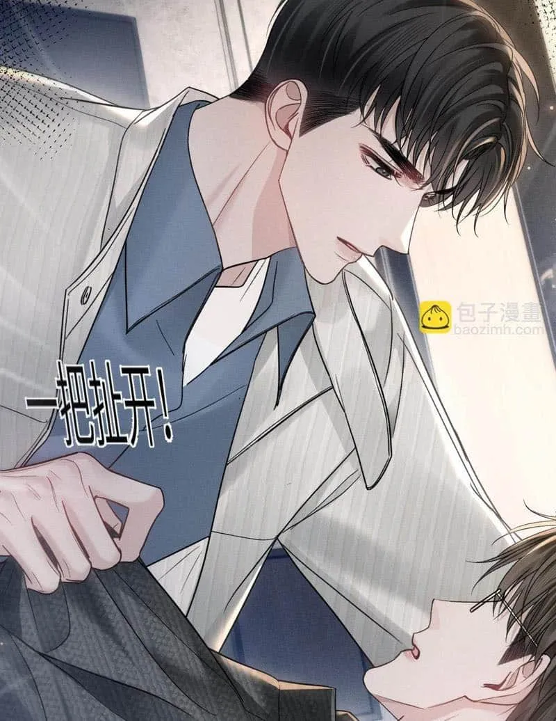 Read Tit For Tat chapter 104 image 37 on Lezhin