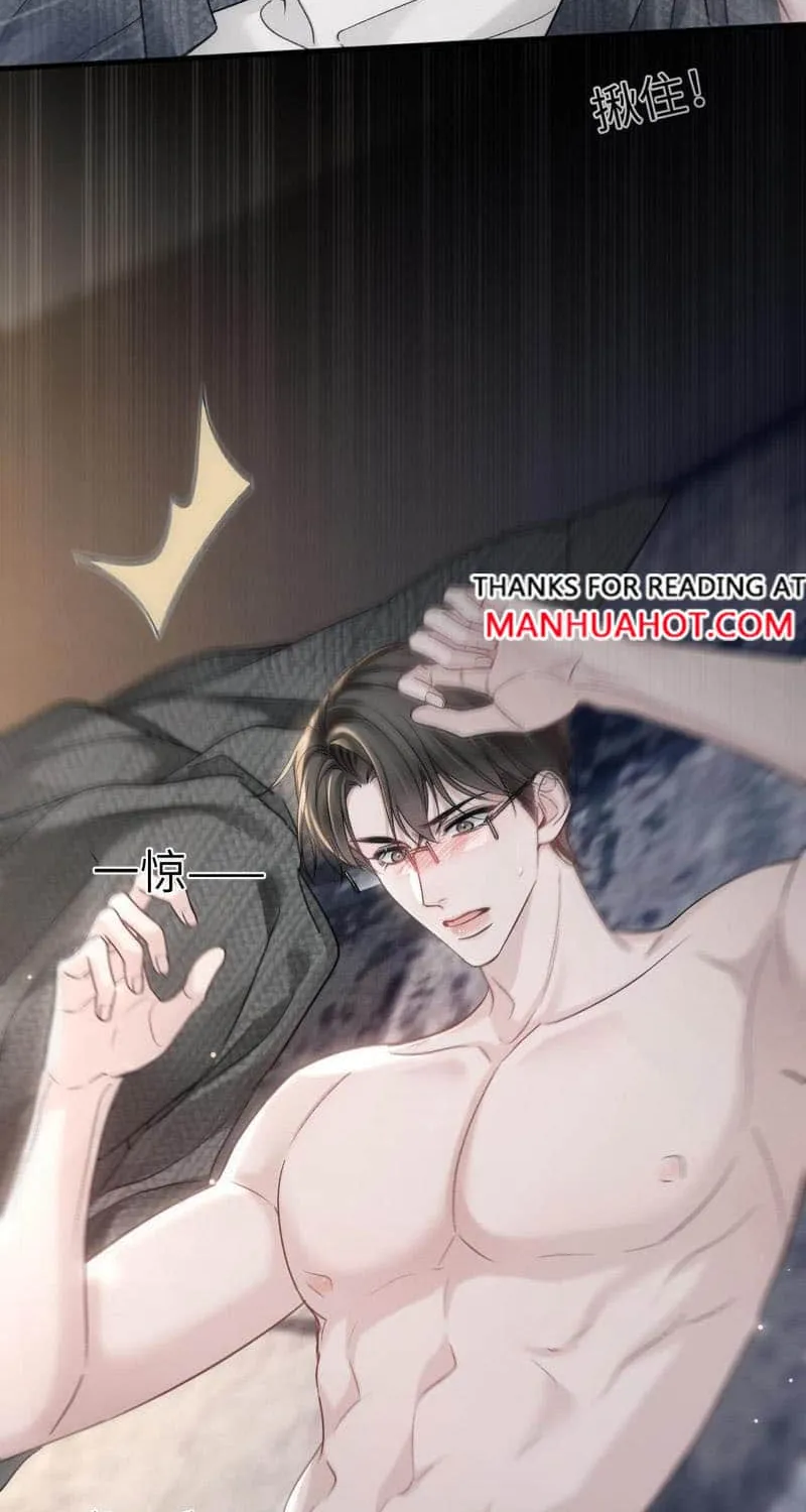 Read Tit For Tat chapter 104 image 39 on Lezhin