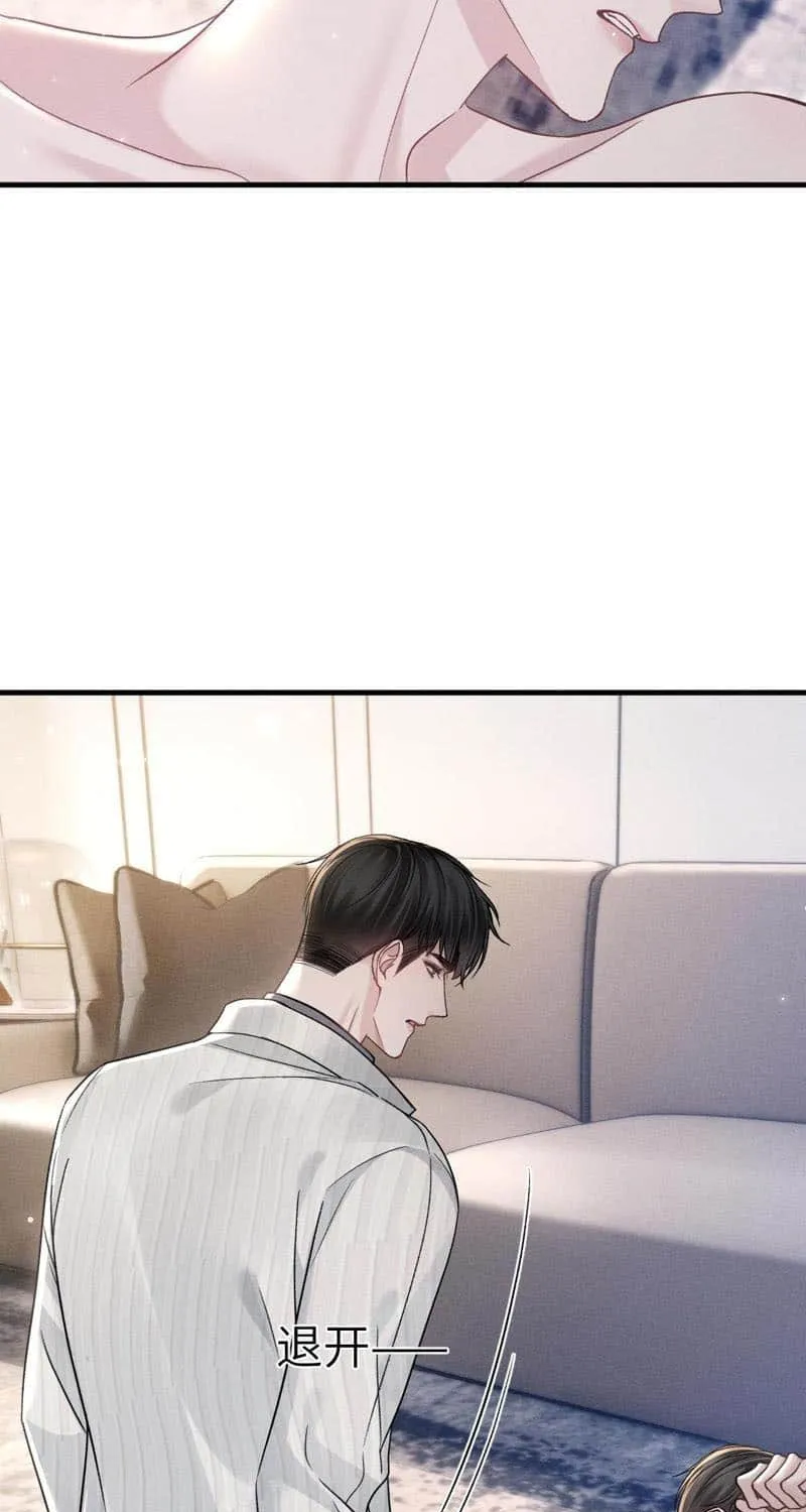 Read Tit For Tat chapter 104 image 42 on Lezhin