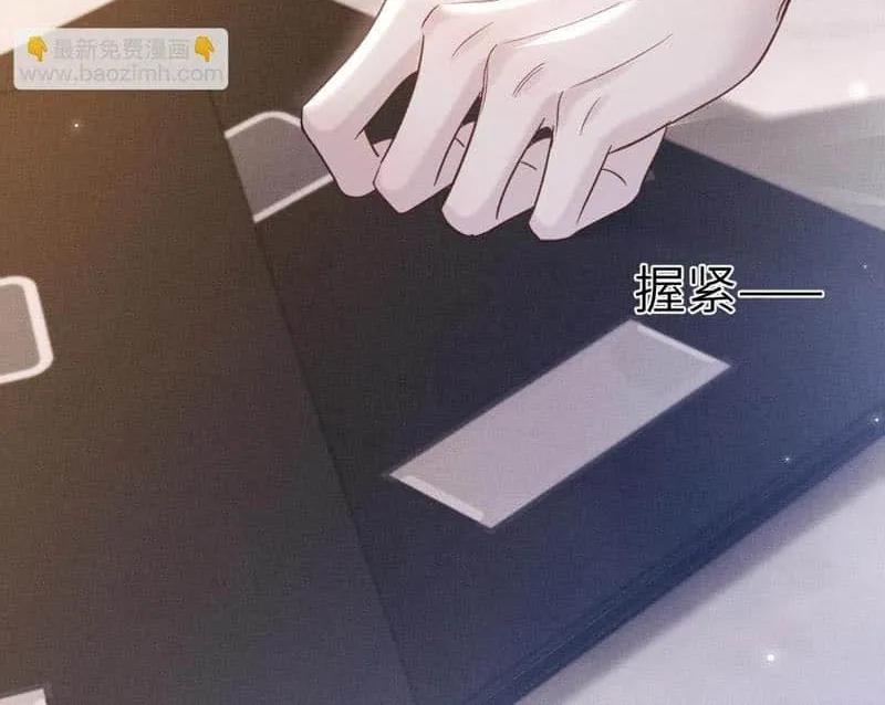 Read Tit For Tat chapter 104 image 7 on Lezhin