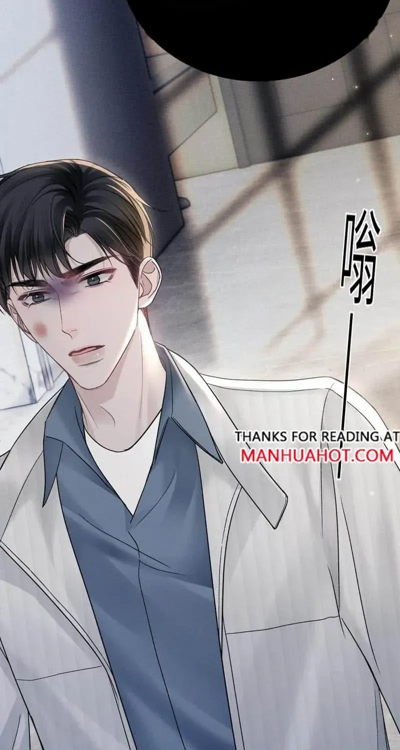 Read Tit For Tat chapter 105 image 12 on Lezhin