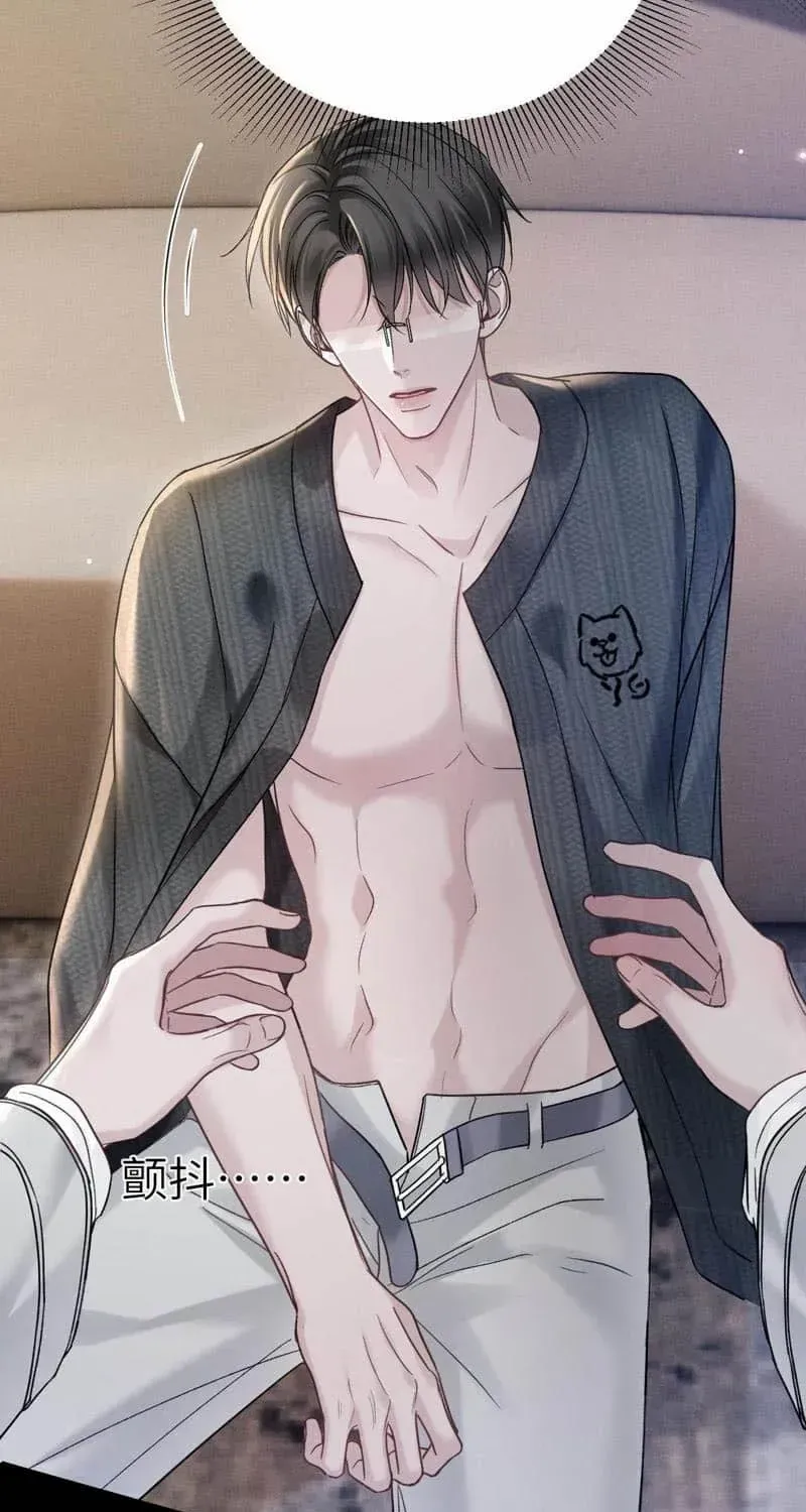 Read Tit For Tat chapter 105 image 15 on Lezhin