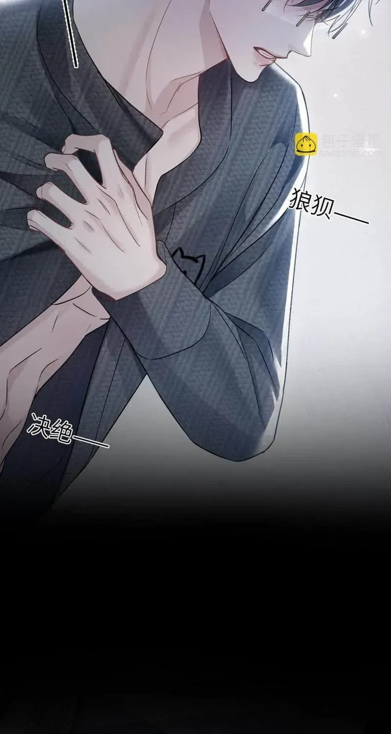 Read Tit For Tat chapter 105 image 19 on Lezhin