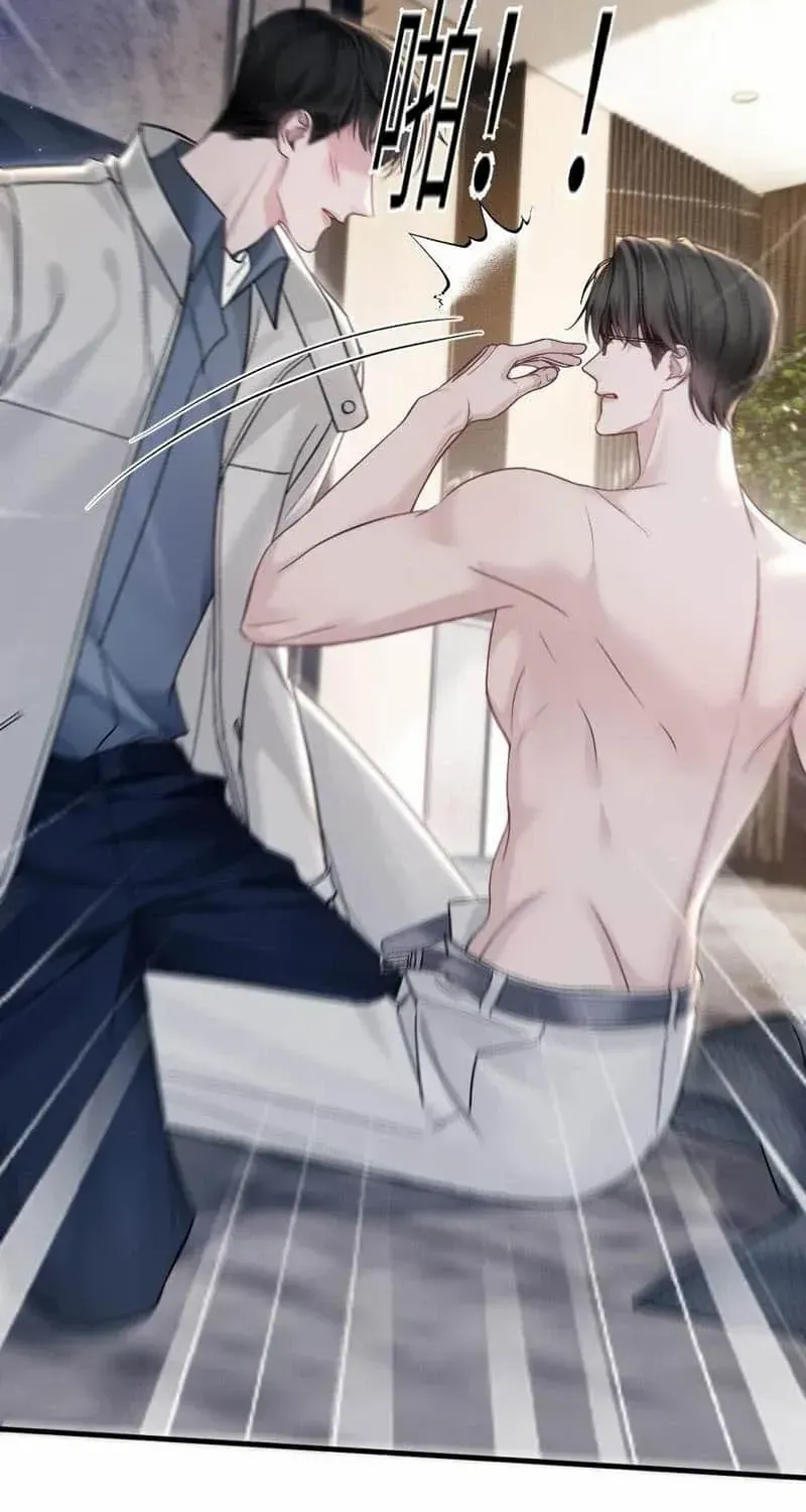 Read Tit For Tat chapter 105 image 2 on Lezhin