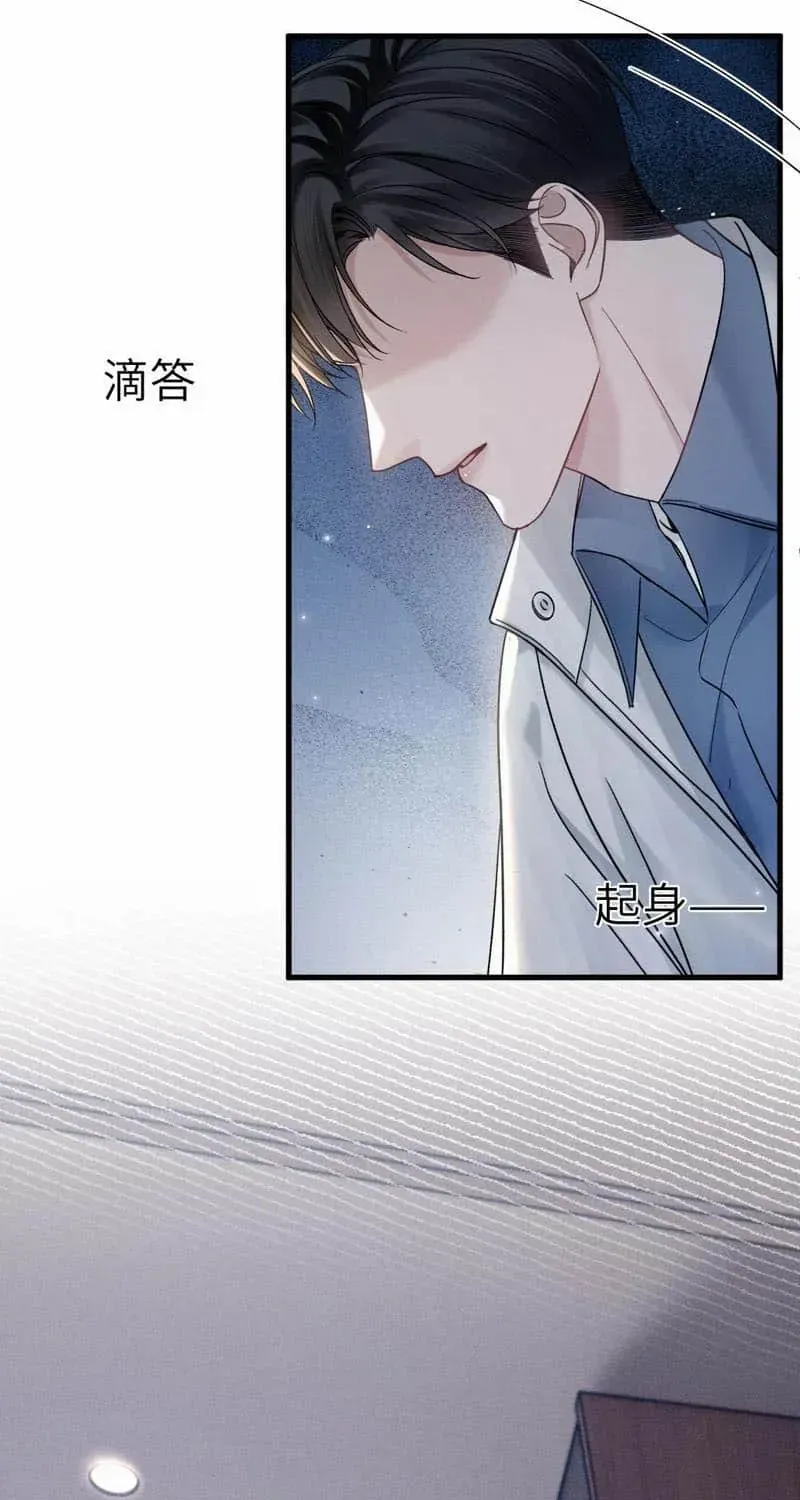 Read Tit For Tat chapter 105 image 23 on Lezhin