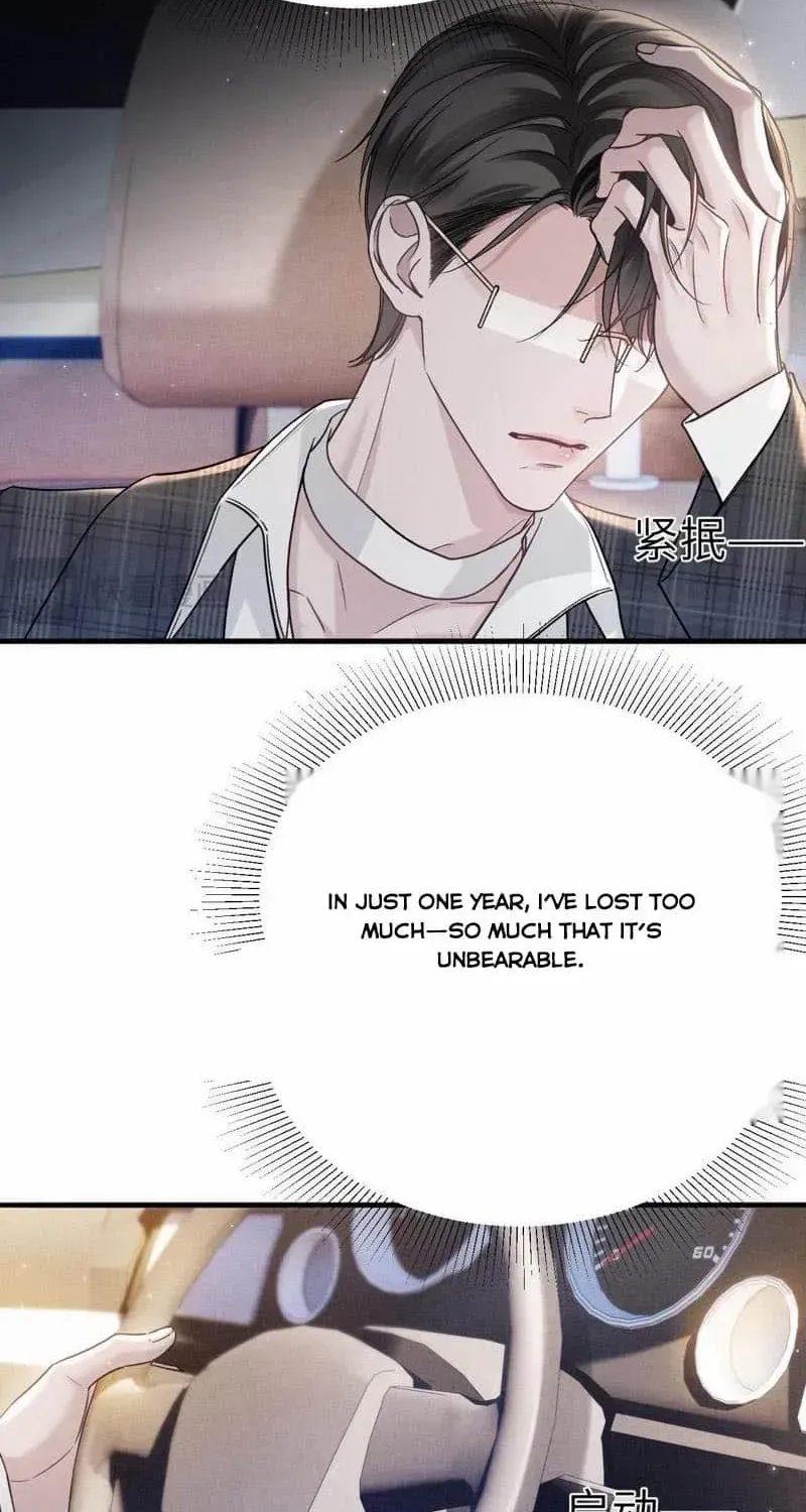 Read Tit For Tat chapter 105 image 43 on Lezhin