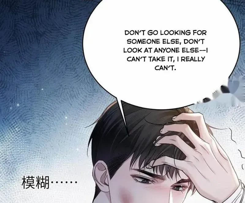 Read Tit For Tat chapter 105 image 7 on Lezhin