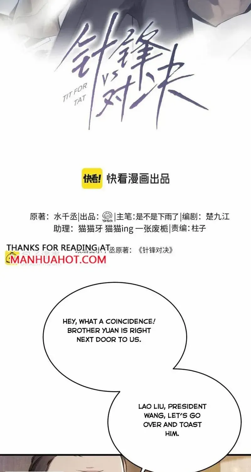 Read Tit For Tat chapter 106 image 1 on Lezhin