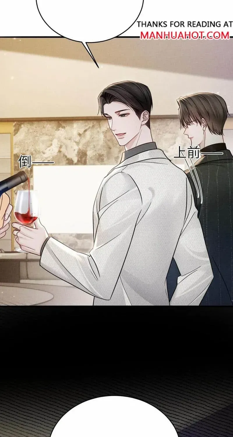 Read Tit For Tat chapter 106 image 17 on Lezhin