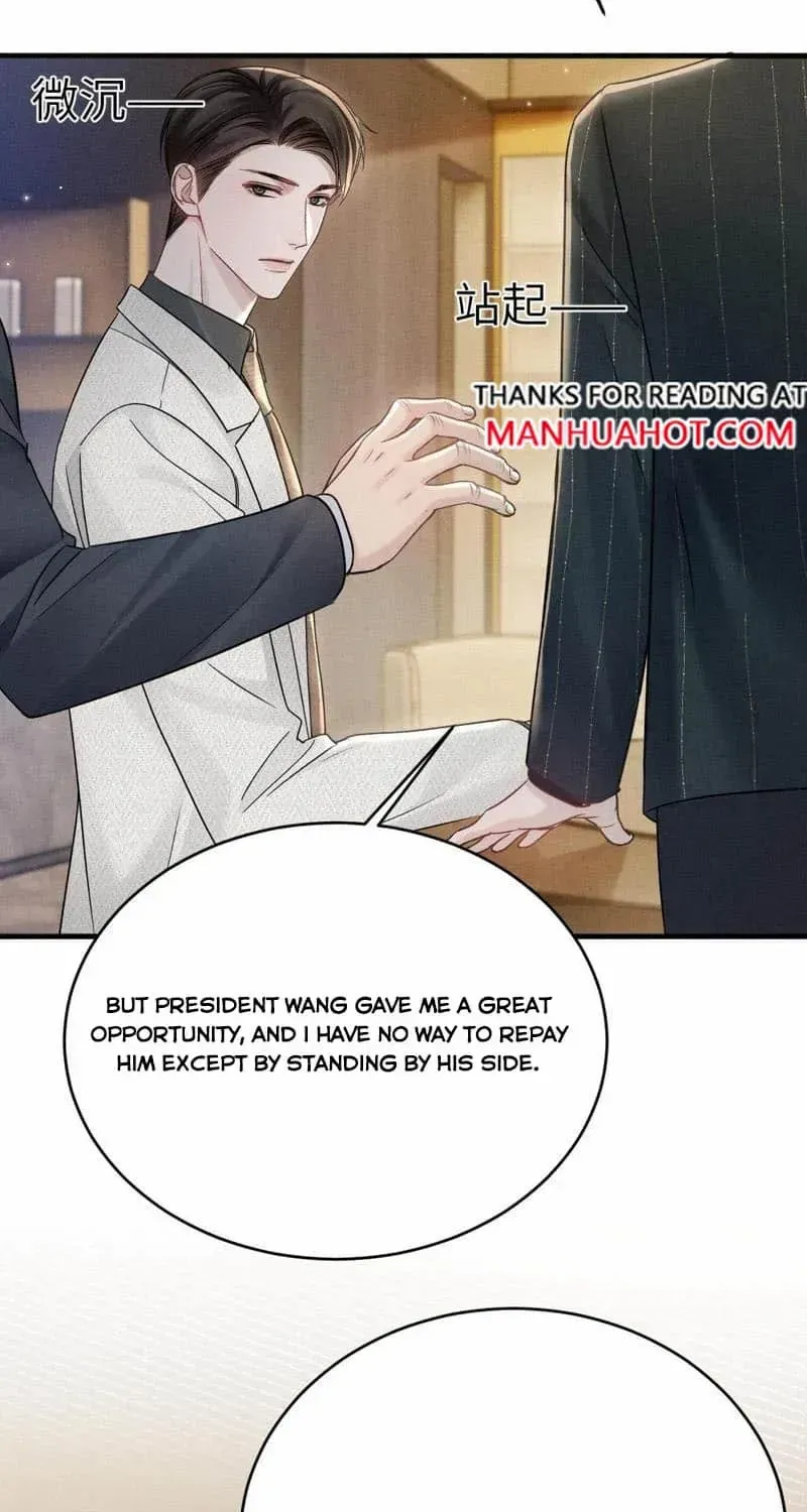 Read Tit For Tat chapter 106 image 8 on Lezhin