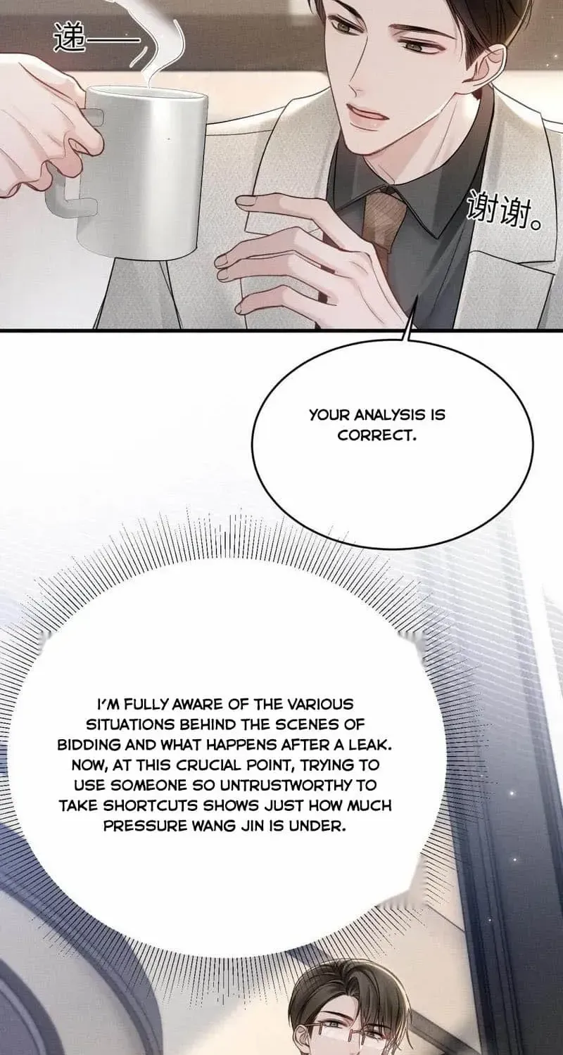 Read Tit For Tat chapter 107 image 17 on Lezhin