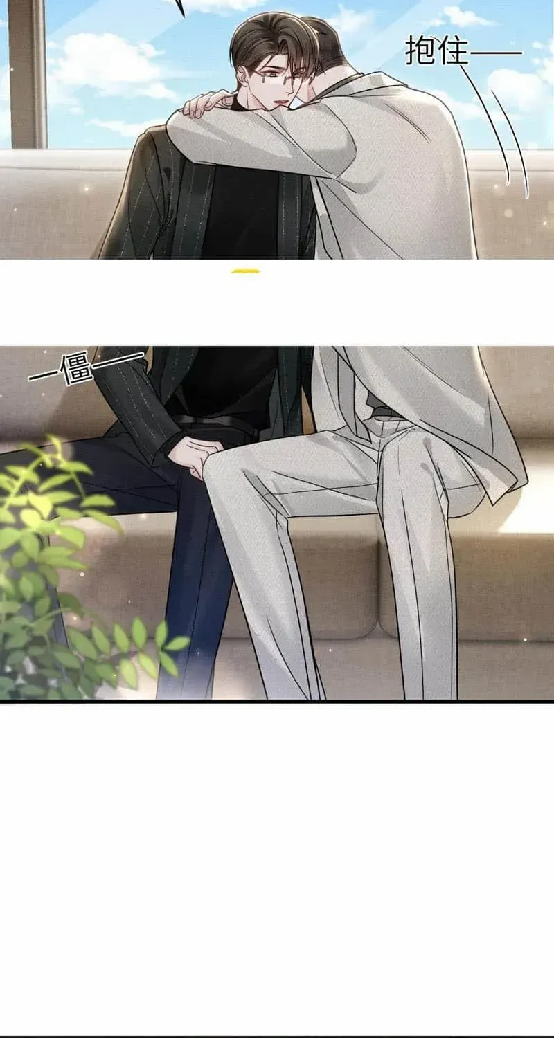 Read Tit For Tat chapter 107 image 22 on Lezhin