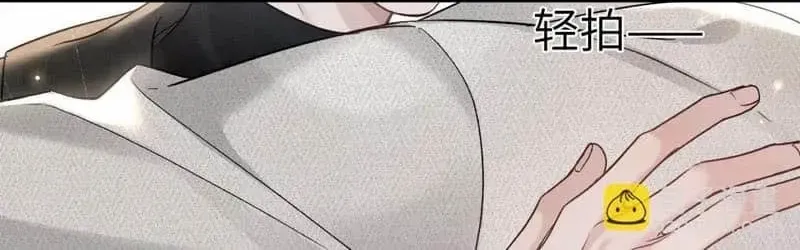 Read Tit For Tat chapter 107 image 23 on Lezhin